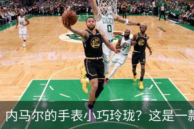 内马尔的手表小巧玲珑？这是一款价值百万人民币的劳力士女性腕表