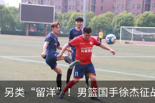 另类“留洋”！男篮国手徐杰征战德鲁联赛 以赛代练志在提升短板