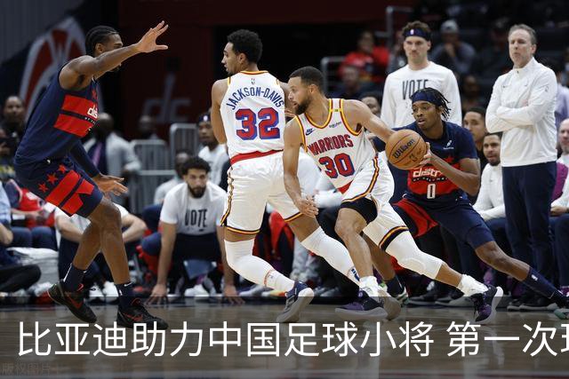 比亚迪助力中国足球小将 第一次现场圆梦世界杯
